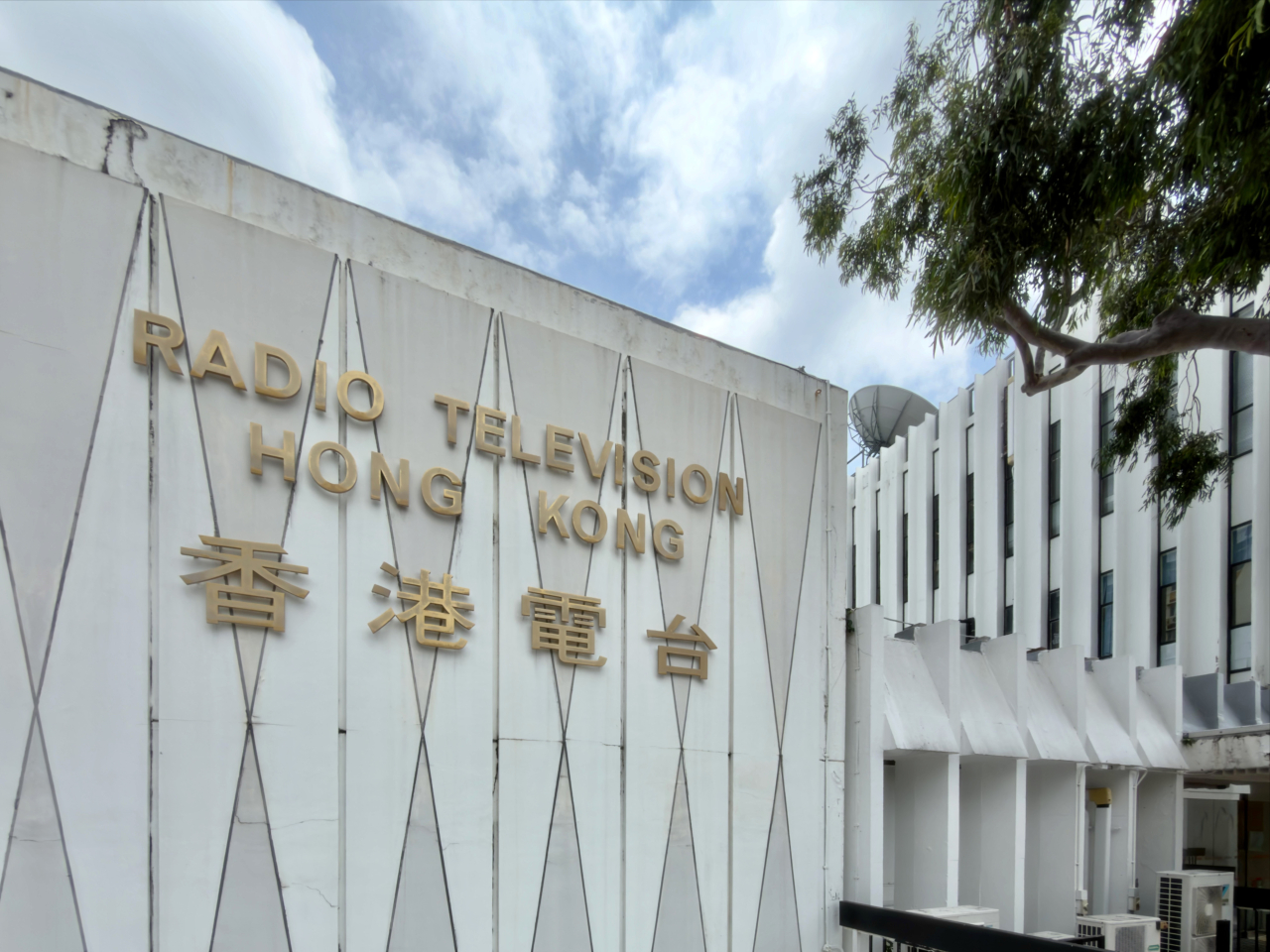 Ten incumbent members have been reappointed and two new members have been appointed to the RTHK Board of Advisors. Photo: RTHK