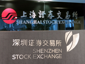 上證綜合指數報3959點，升幅0.08%。深證成份指數報14029點，跌幅0.14%。（港台圖片）