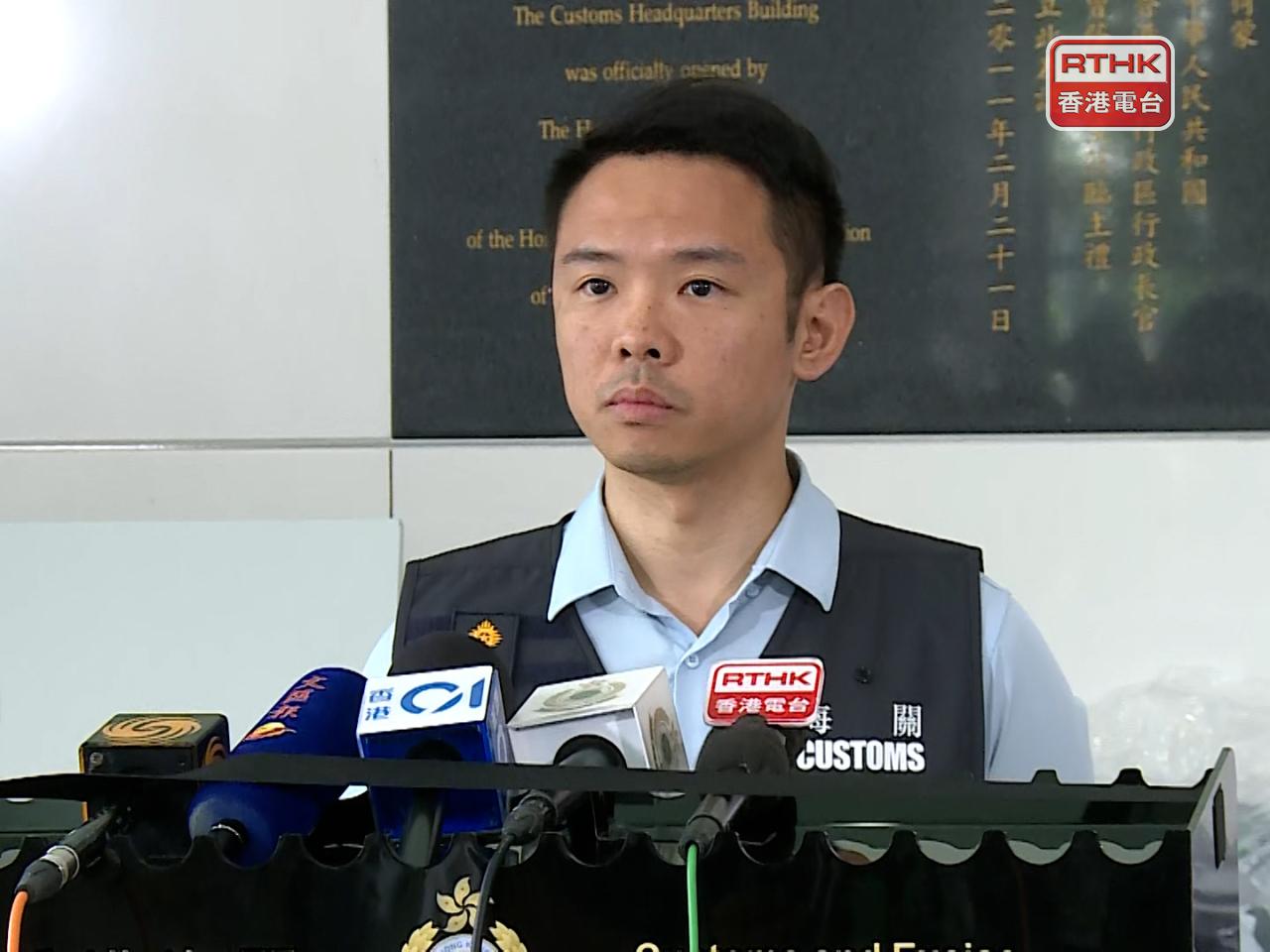 Senior customs investigator Lam Chung-ho says the alleged drug trafficker frequently switched hotels to avoid detection. Photo: RTHK