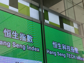 恒生指數中午收市報25684點，升119點。（港台圖片）