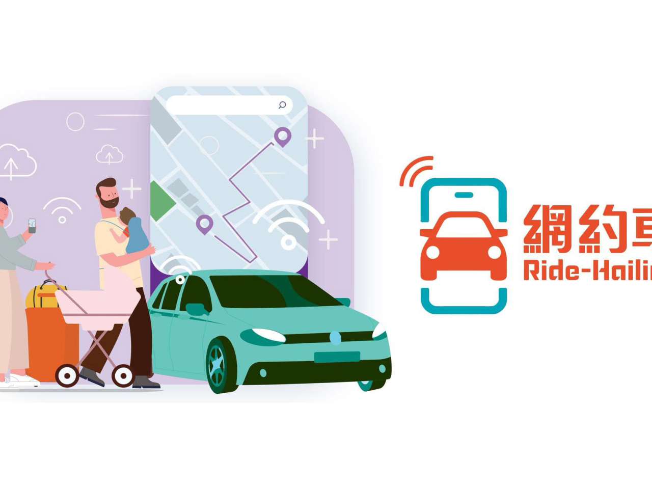 陳美寶在社交平台說，運輸署公布平台公司申請網約車服務牌照詳情，以期吸引有經驗及財政實力的平台申請在港營運。（運輸署）