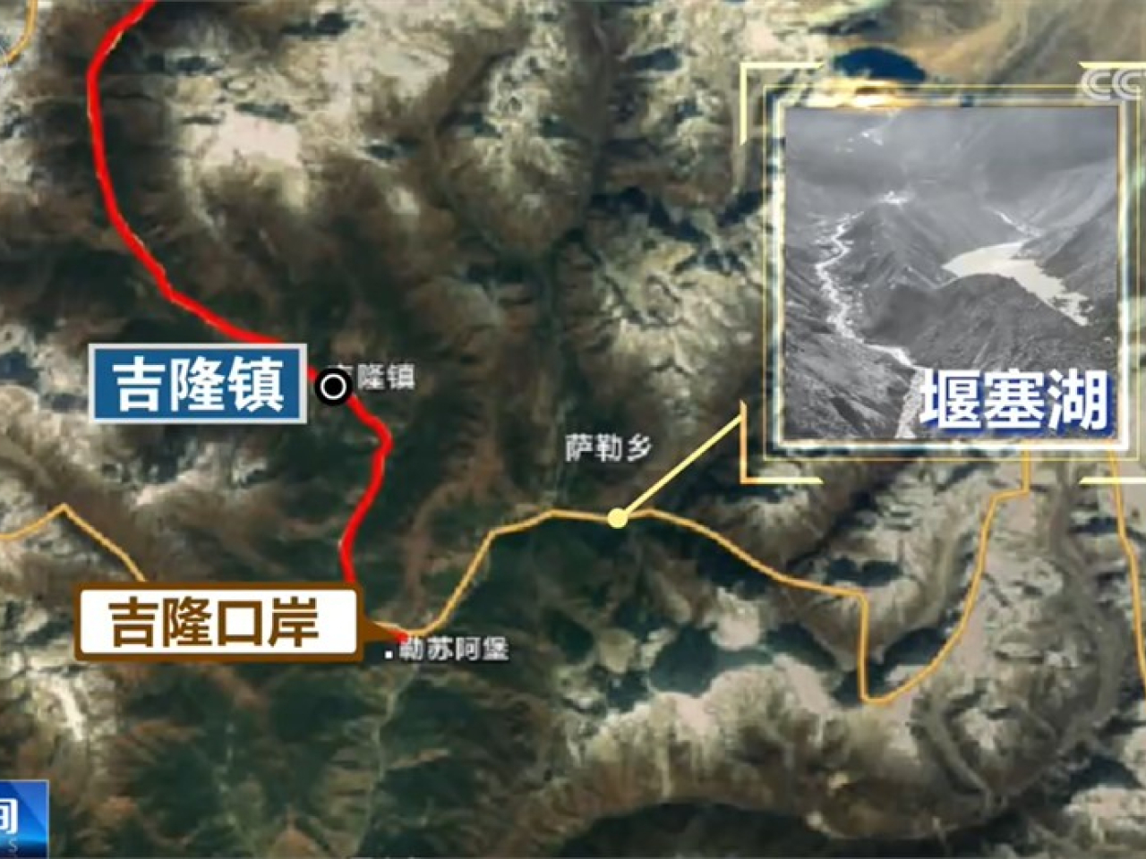 堰塞湖蓄水量約250多萬立方米，潰泄風險較高，可能對下游再次造成災害，救援工作暫停。（新華社）