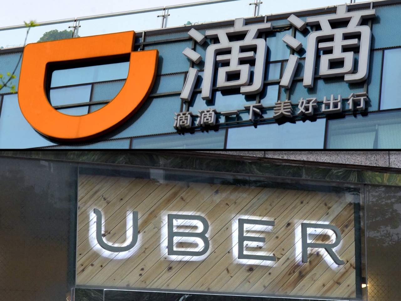 滴滴香港歡迎政府公布網約車平台牌照的申請安排及要求，Uber亦稱正積極籌備網約車服務平台牌照的申請。