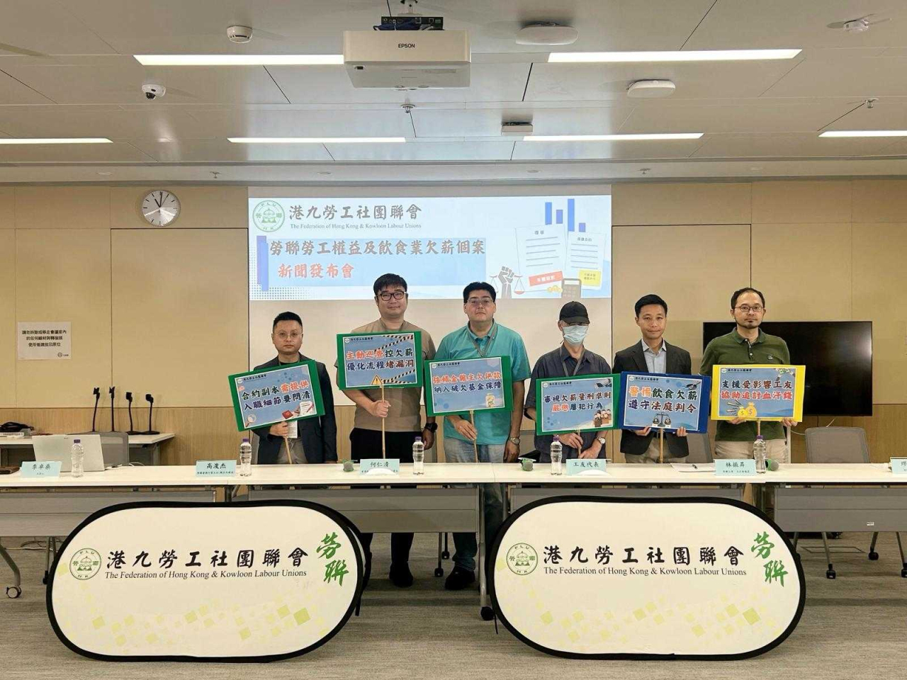 勞聯表示，飲食業欠薪情況仍然嚴重，有工友反映僱主以「擠牙膏」方式只發放過往拖欠的部分薪金。（勞聯提供）