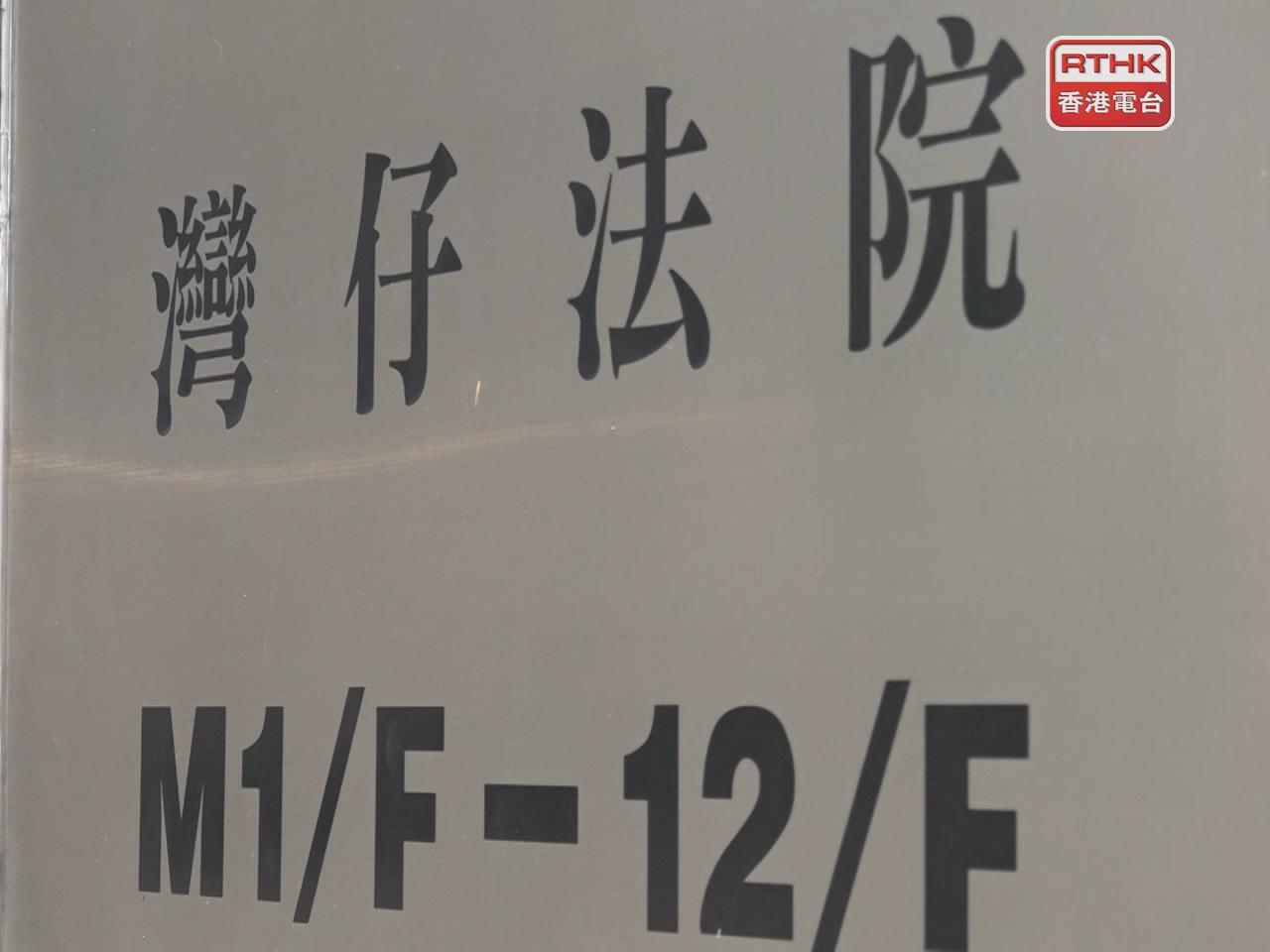 被告在警誡下承認，於2024年為在港找工作，透過中介取得載有自己樣貌及名字的偽造身份證圖片。（港台圖片）