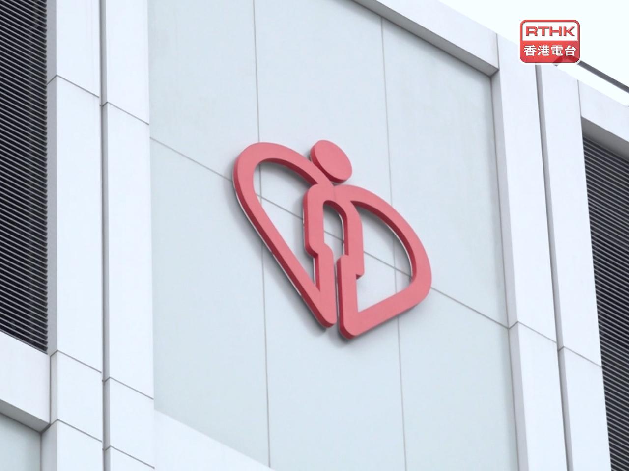 醫管局發言人說，公立醫院會因應病人的需要提供不同服務。（港台圖片）