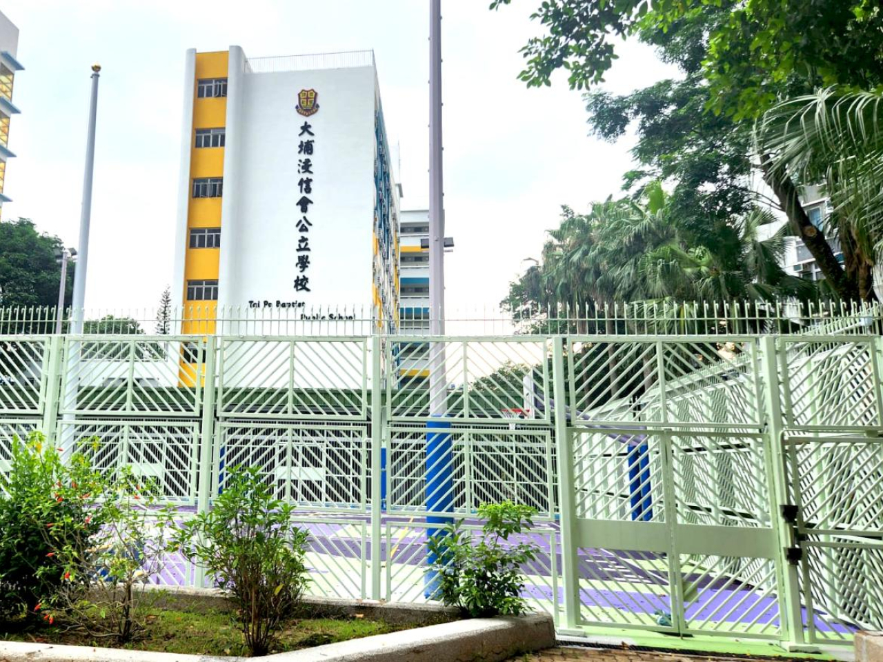A new start awaits Tai Po Baptist Public School students and staff at its new campus in Fu Shin Estate. Photo courtesy of school's website