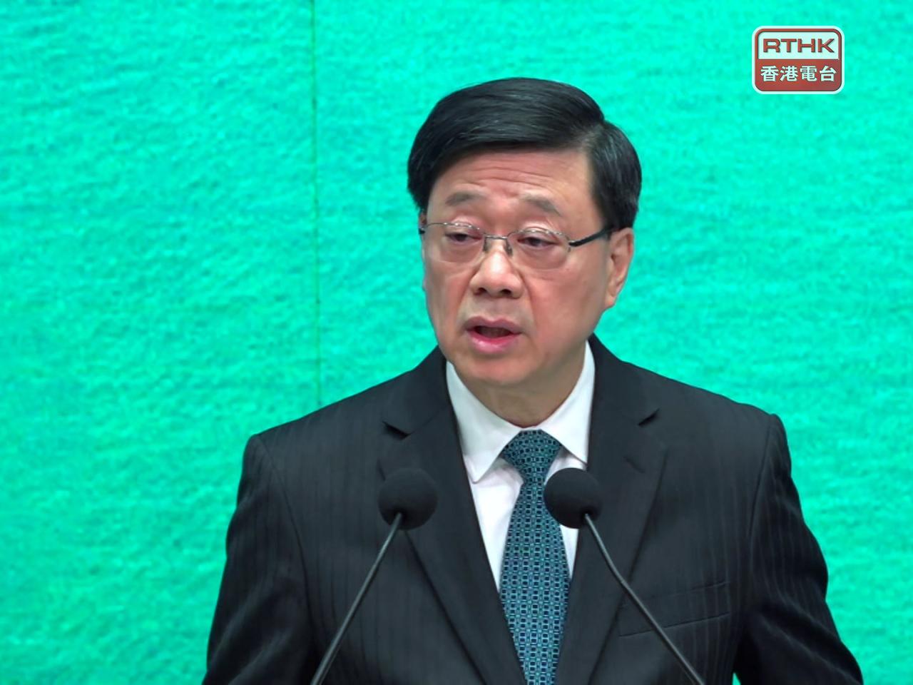 John Lee says the Disaster Relief Fund will expedite the release of the HK$50 million for disaster victims. File photo: RTHK