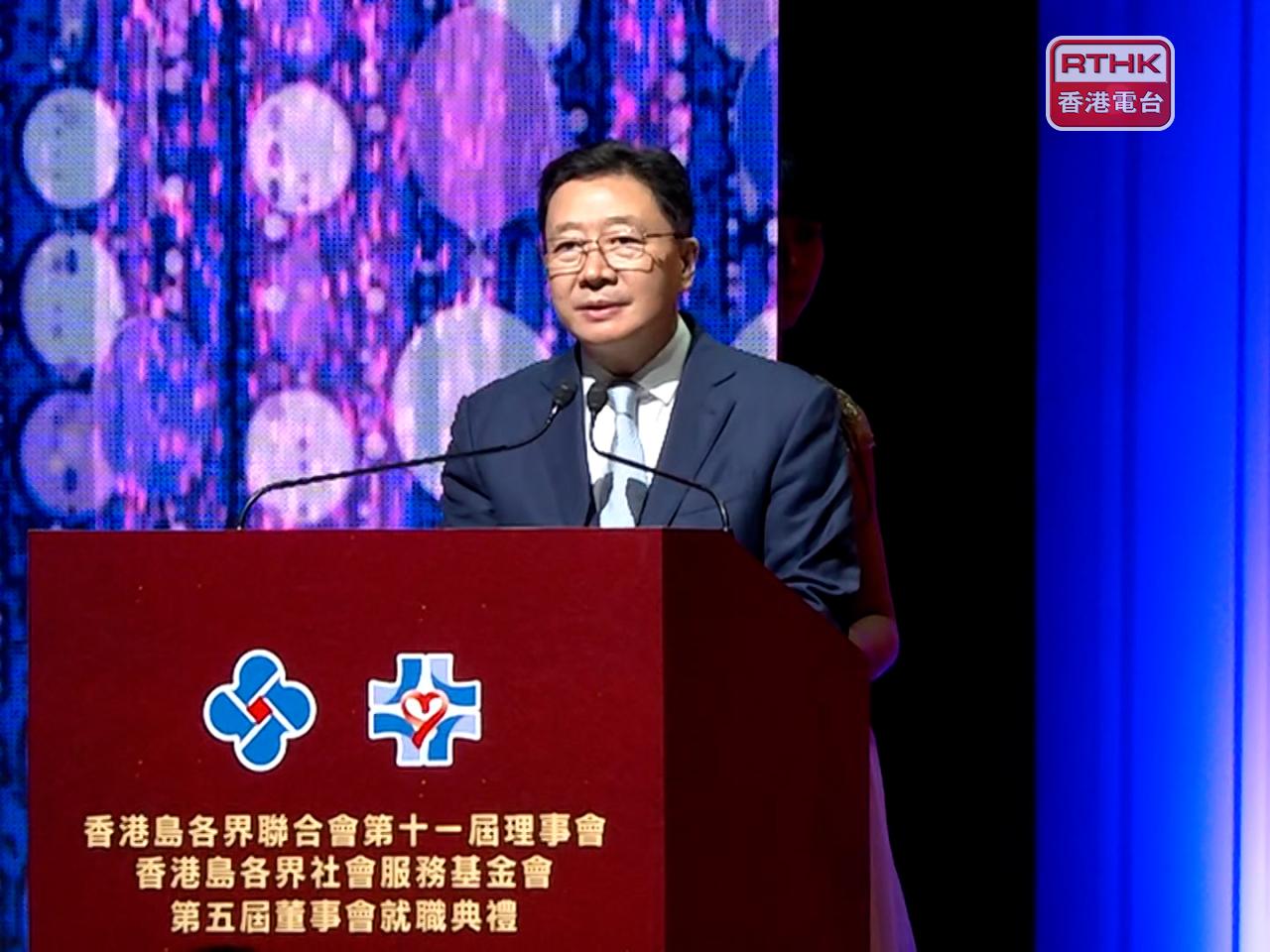 周霽表示，地區工作關乎香港繁榮穩定的基礎和全局，愛國愛港的地區社團在「一國兩制」新階段，肩負著光榮使命。（孔令輝攝）