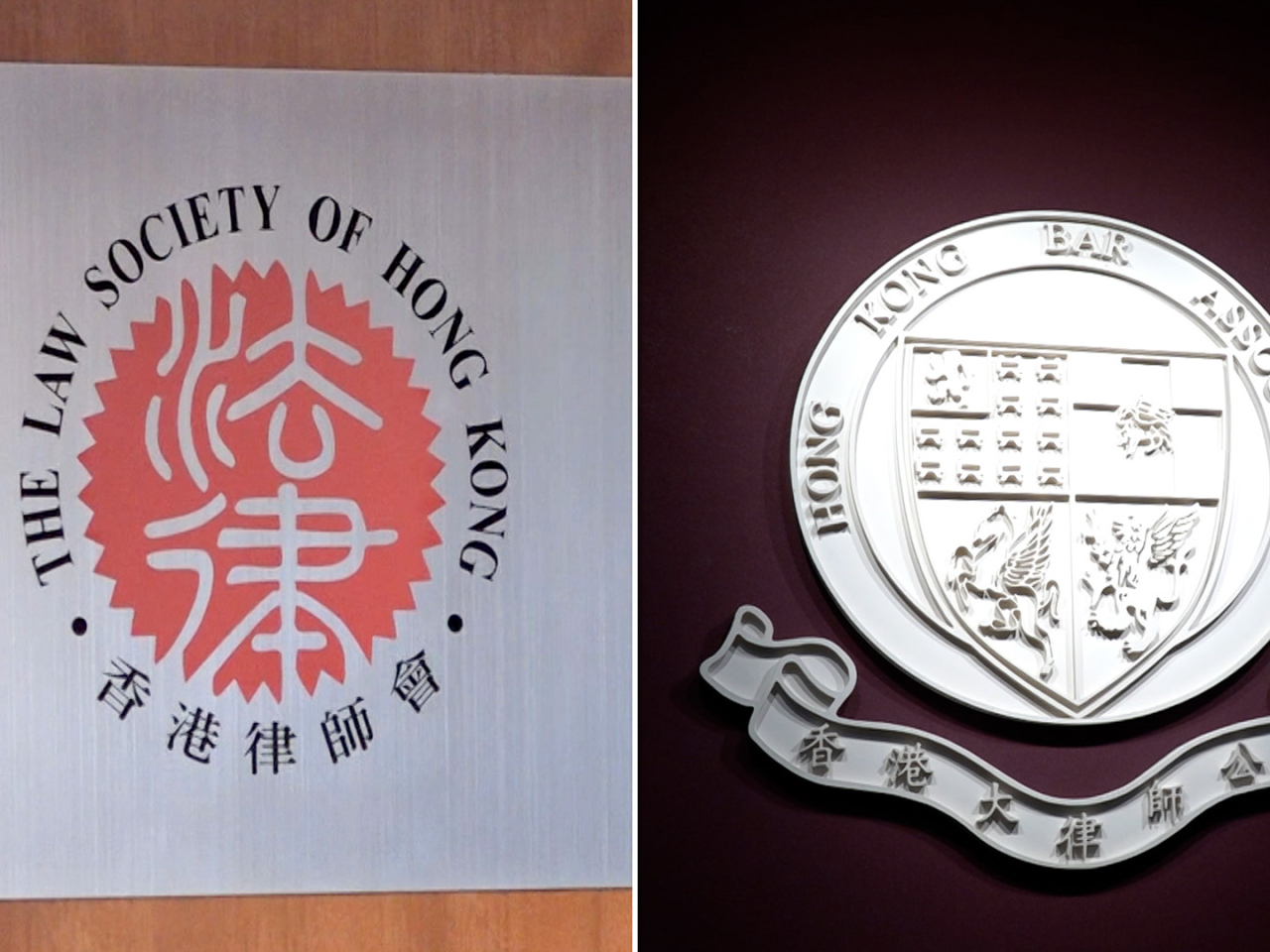 香港大律師公會認為，修例為政策及考試恆常化提供法律依據；香港律師會說，制度不再僅屬試點措施，為有意在大灣區拓展跨境業務的香港律師提供長遠穩定的發展前景。（港台圖片）
