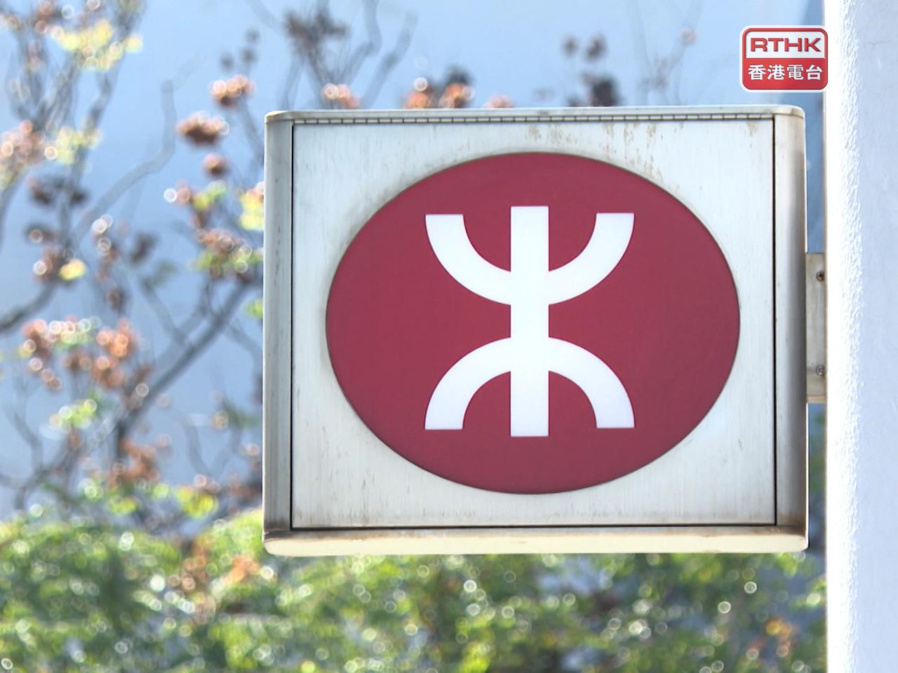 港鐵說，已責成承辦商立即進行調查及提交詳細報告。（港台圖片）