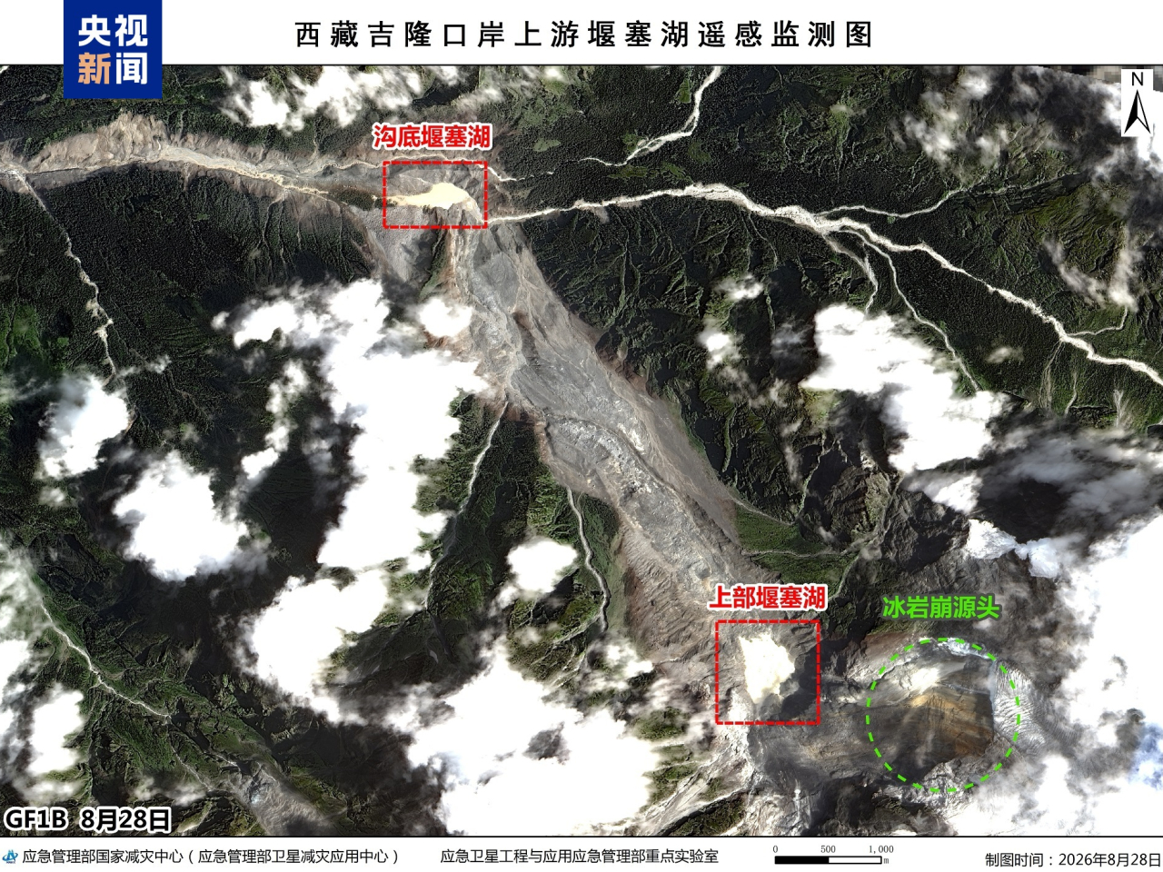 中科院認為，尼泊爾境內一條冰川斷裂導致泥石流。（央視新聞）