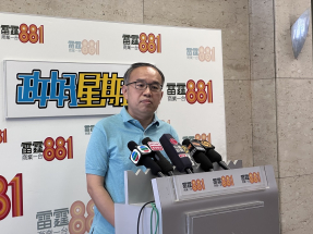 Resilience and commodities anchor HK's finance plan