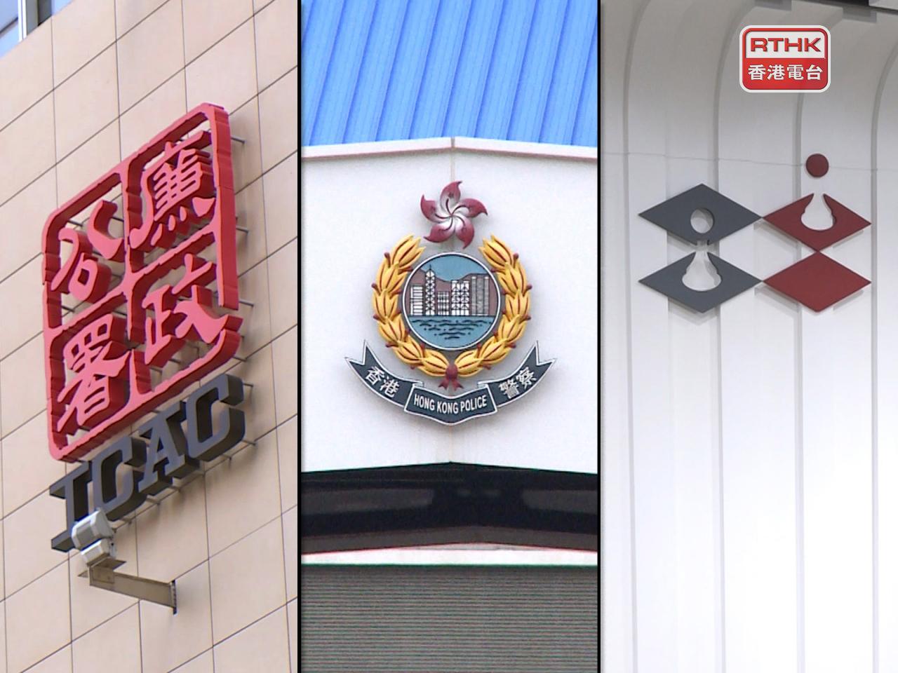 廉署聯同警方及競委會打擊一個以一間工程承辦商為首的樓宇維修貪污圍標集團。