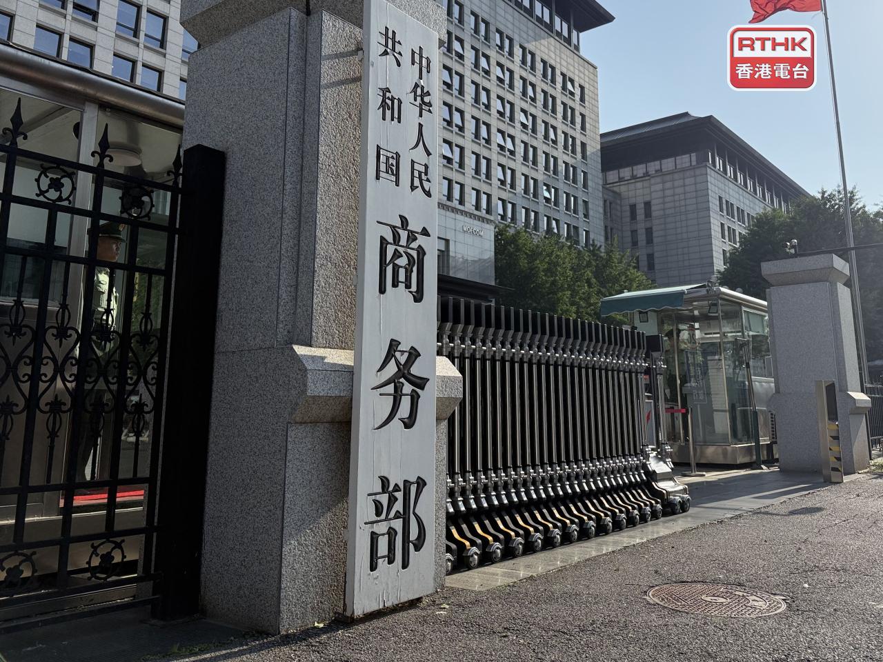 商務部、國家發改委及工信部等7個部門，聯合推動商品消費擴容升級，提出到2030年社會消費品零售總額達60萬億元人民幣。（港台圖片）