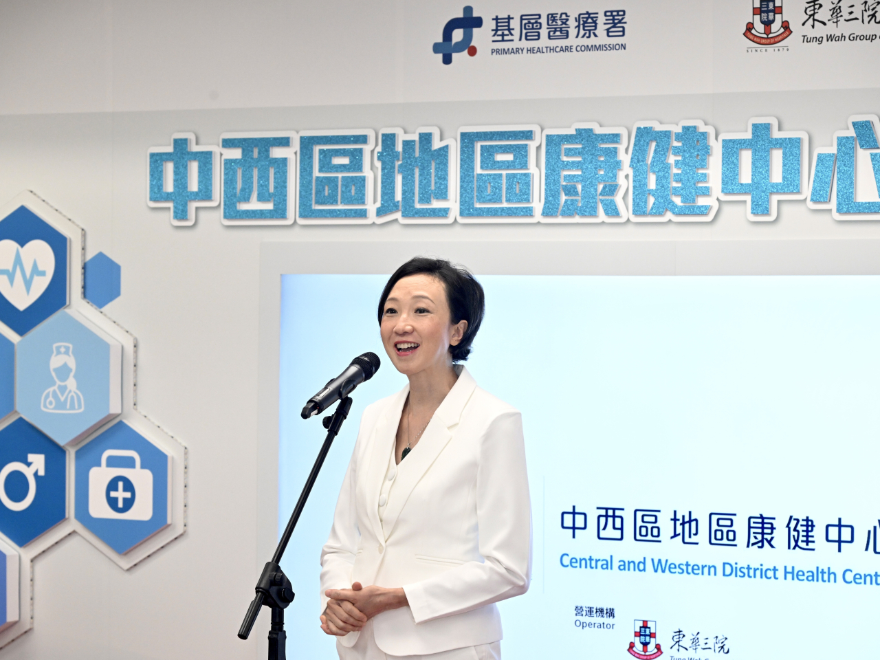 范婉雯在基層醫療署轄下中西區地區康健中心開幕禮上致辭。（政府新聞處）