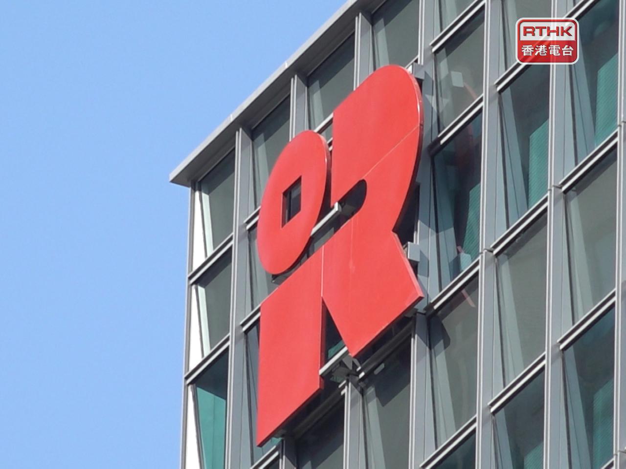 稅務局回應報告，就事件為納稅人帶來不便深表抱歉。（港台圖片）