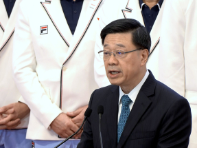 亞運會中國香港代表團授旗禮　李家超：港隊定延續奮鬥精神創佳績