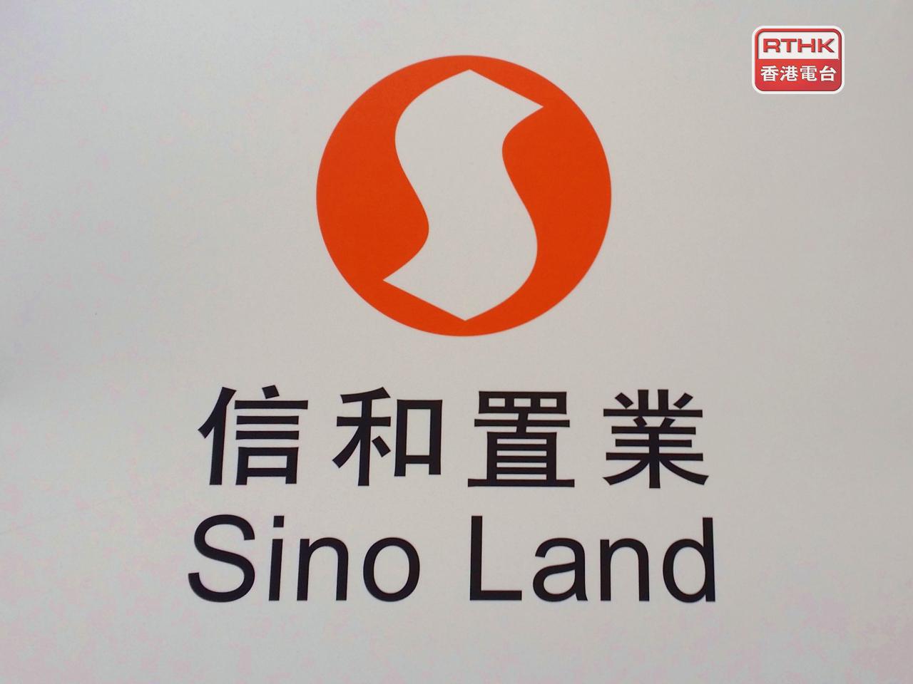 信置截至6月底，去年度盈利近45.9億元，按年增長逾14%。（港台圖片）