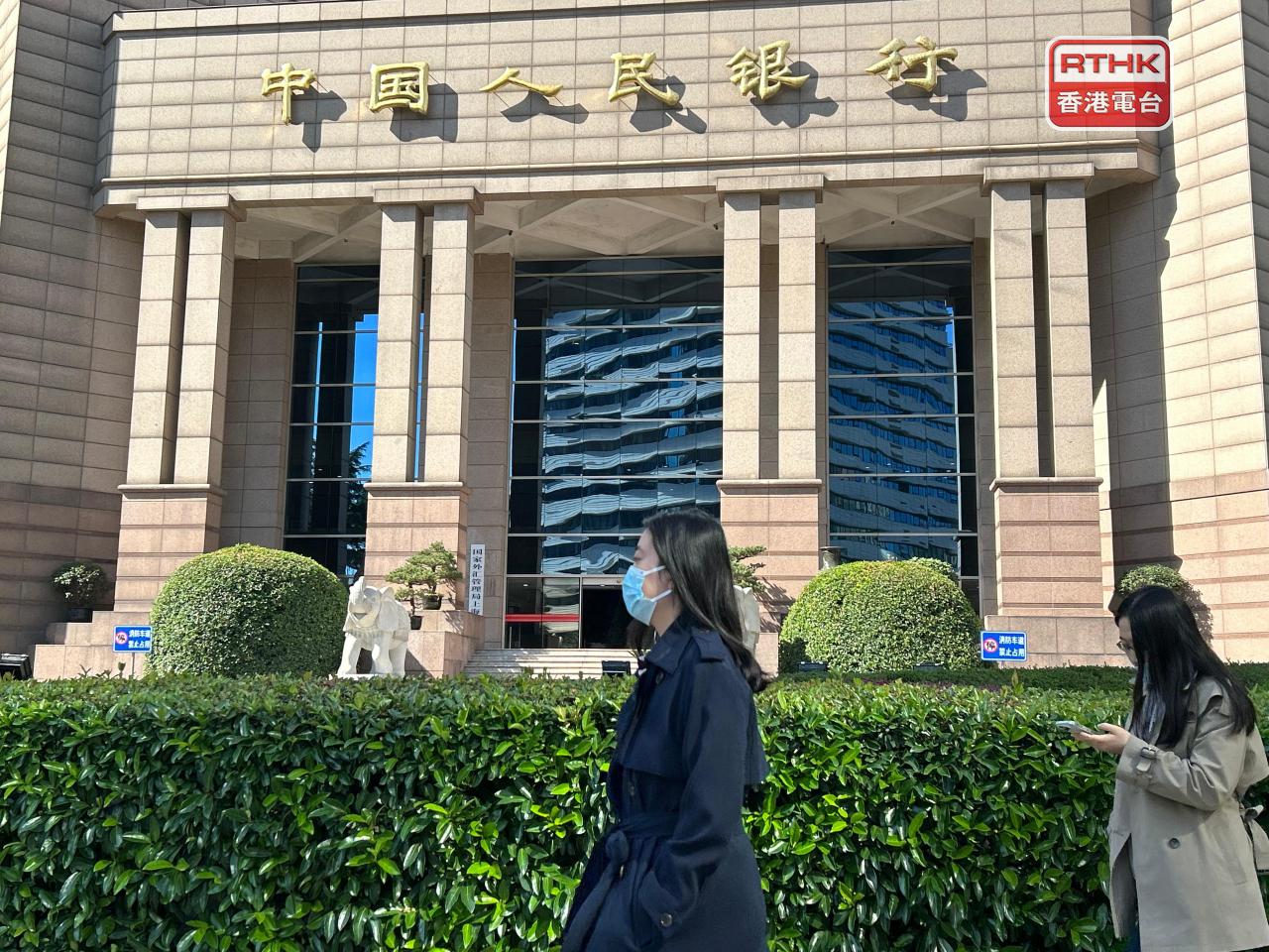 人行公開市場7日期逆回購連續兩日零操作。（港台圖片）