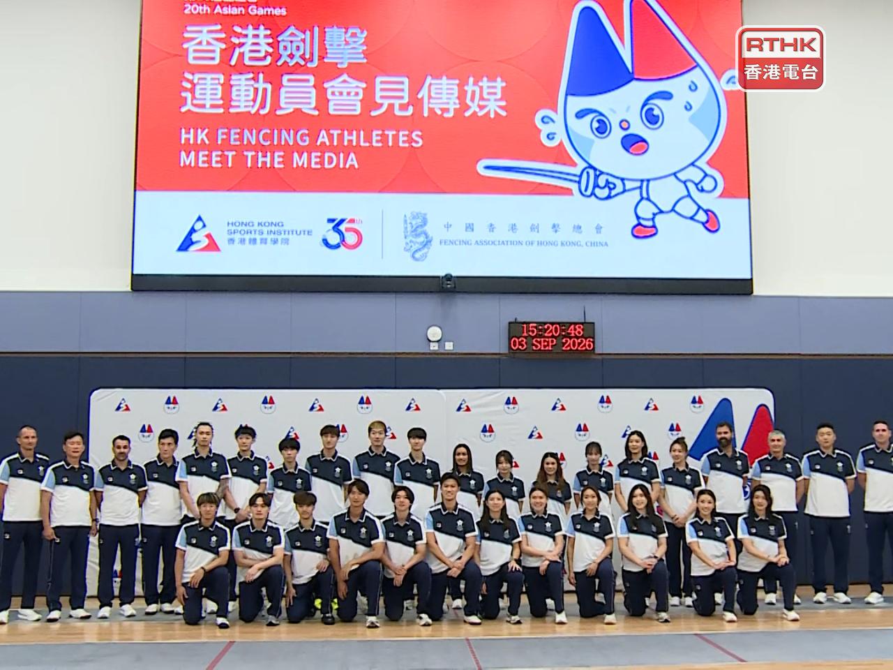 The SAR delegation will feature 24 athletes competing across individual and team events in all three disciplines &mdash; foil, &eacute;p&eacute;e, and sabre. Photo: RTHK