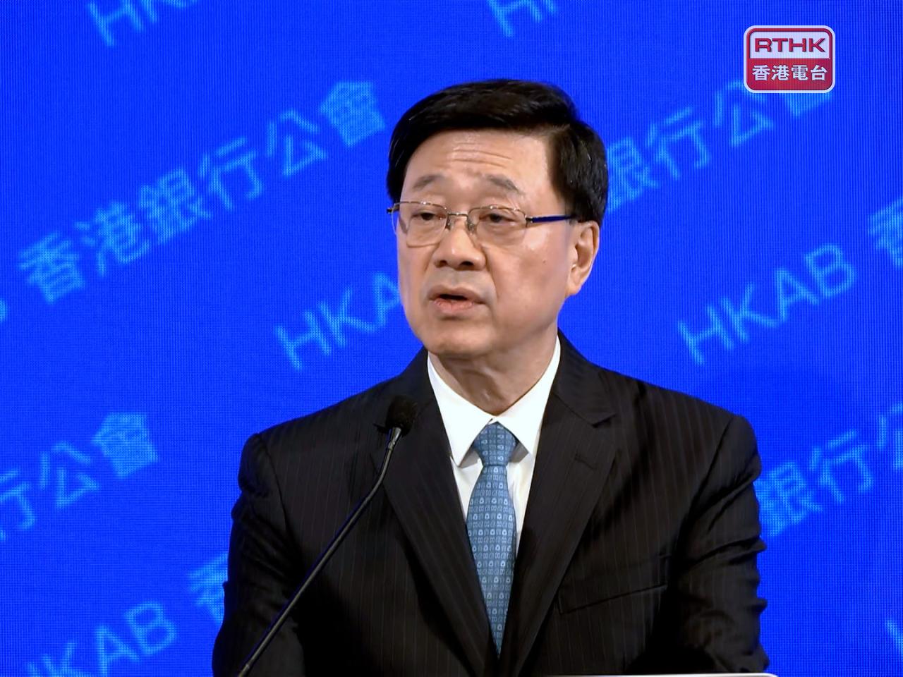李家超說，政府可聯同銀行業於多個關鍵領域推動發展。（廖漢榮攝）