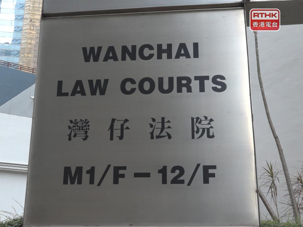 法官把案件押後至明年3月5日判刑，期間5人還押懲教署看管。（港台圖片）