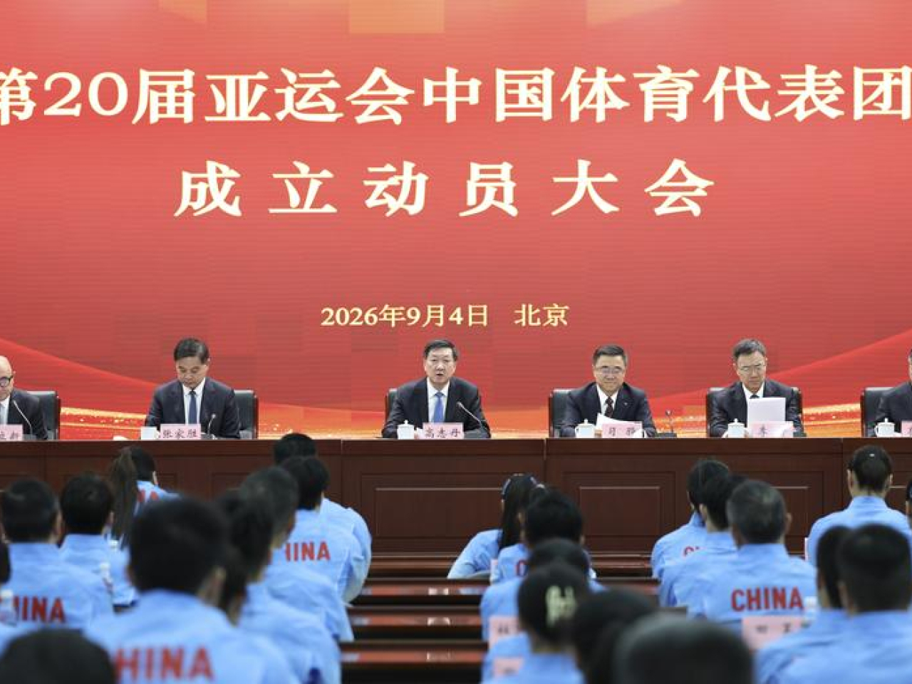 高志丹表示，要全力實現運動成績和精神文明雙豐收的參賽目標。(新華社)