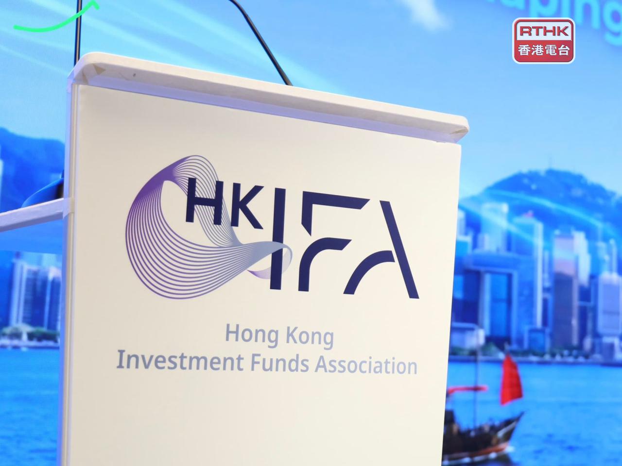 投資基金公會主席余振聲表示，期望跨境理財通3.0盡快推出，包括擴大投資額度，覆蓋更多獲認可的基金產品。（港台圖片）