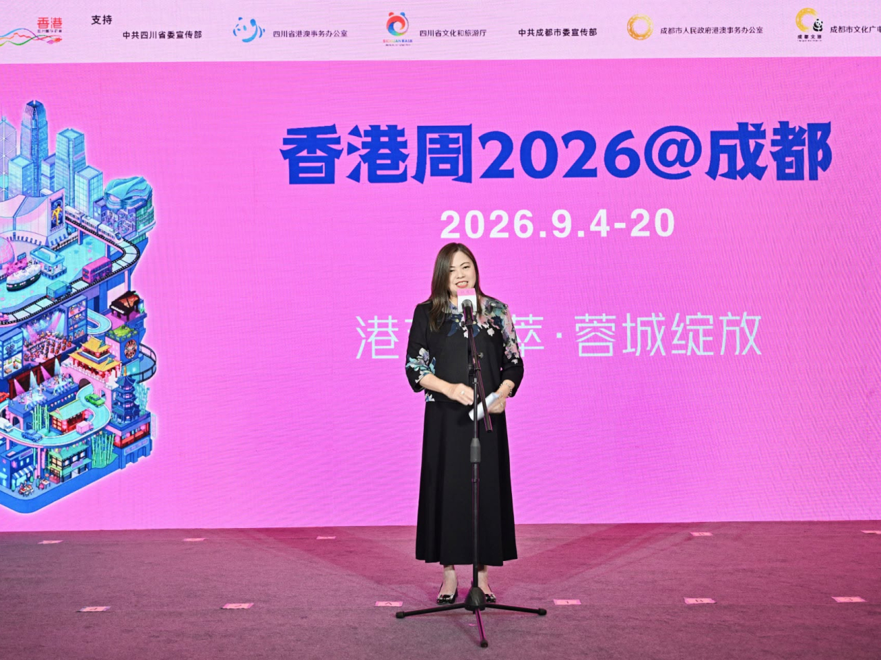 羅淑佩表示，為配合「香港周」的開幕節目《武道》的主題，香港玩具文化與IP展特別設立一個功夫主題區。（香港周社交網頁圖片）