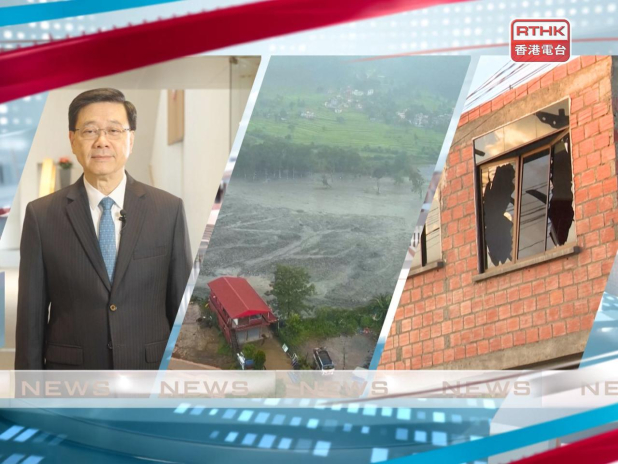 Evening News on TV32 - Sep 5