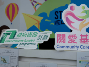 李家超：市民笑容是政府施政最大動力　秉持以民為本