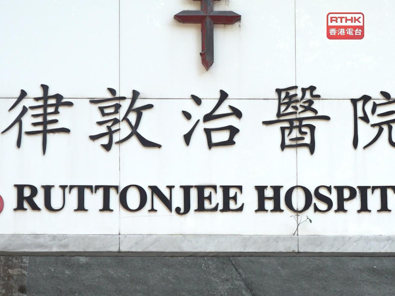 男童被送往律敦治醫院治理，其後證實死亡。（港台圖片）