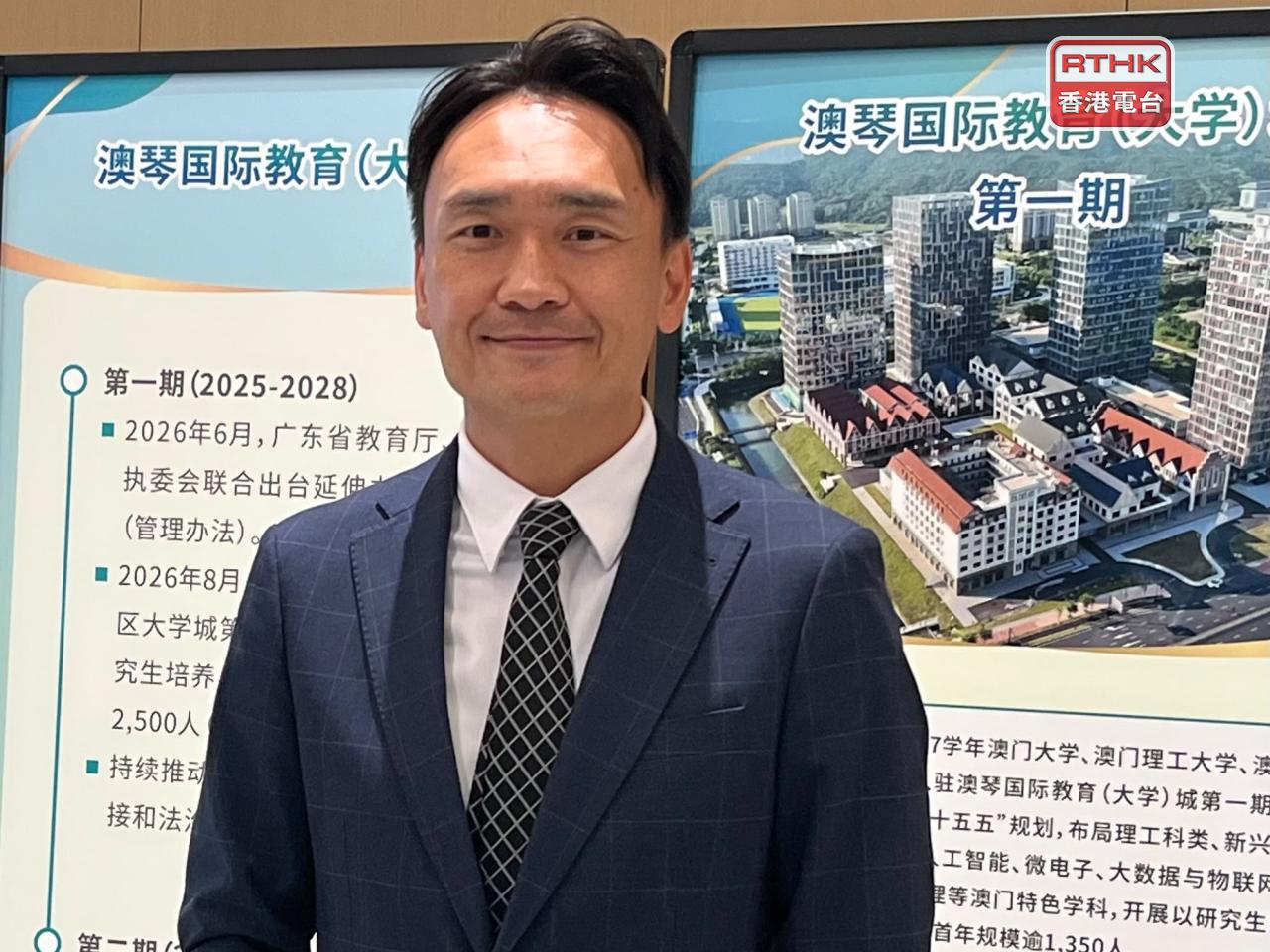 澳門教育青年局局長龔志明說，粵澳橫琴深合區的國際教育（大學）城啟用，整個高等教育的學科佈局將比較完整。（鄭月明攝）