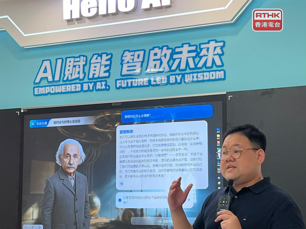 首間在橫琴的澳人子弟學校，教育資源與空間增加，並為配合澳門經濟適度多元發展，培育社會未來所需人才。（鄭月明攝）.jpg