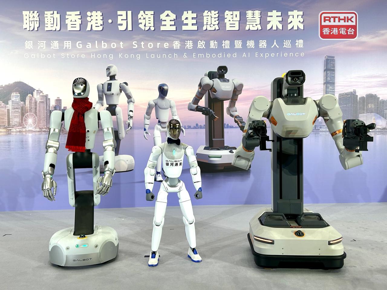 王鶴相信，公司的雙足機器人能夠招攬客人，或在圖書館和博物館內介紹藏書同展品，甚至擴展至工業領域應用。（羅煒皓攝）