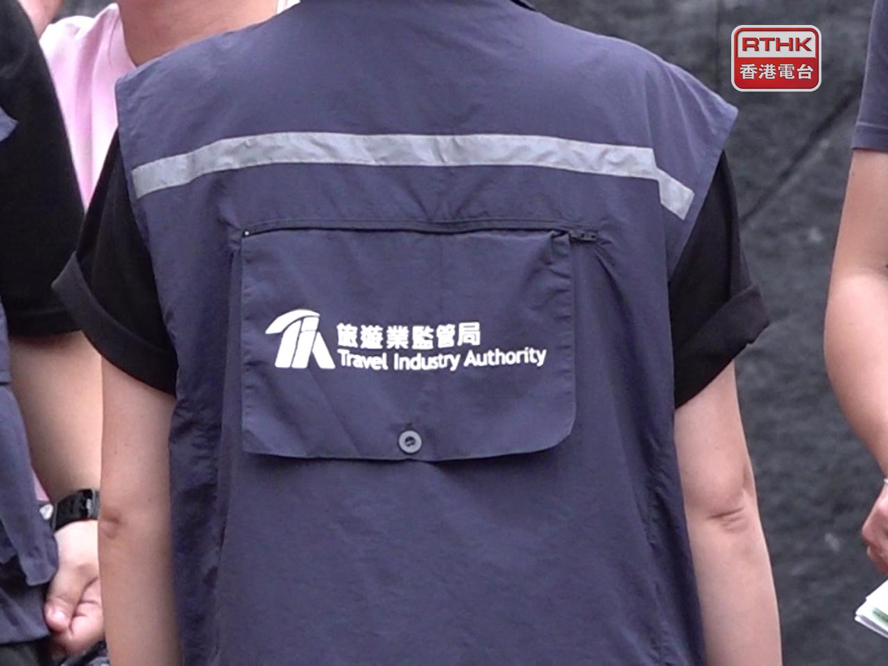 旅監局表示，國慶黃金周假期將至，會聯同其他執法部門加緊巡查，嚴格執行《旅遊業條例》的規定。