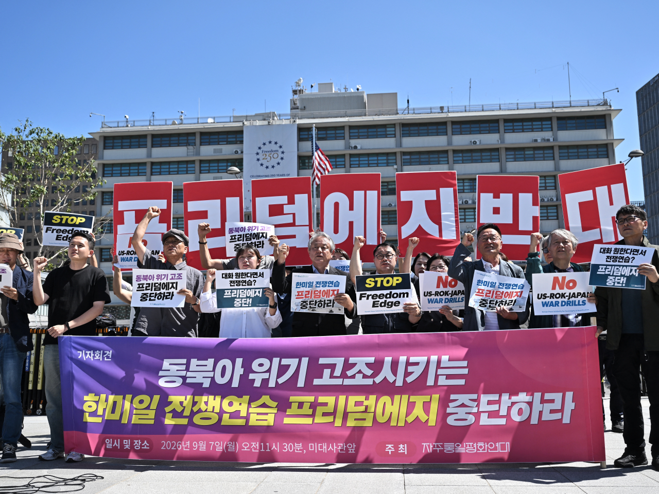 有團體在首爾的美國領使館外抗議軍演。(法新社)