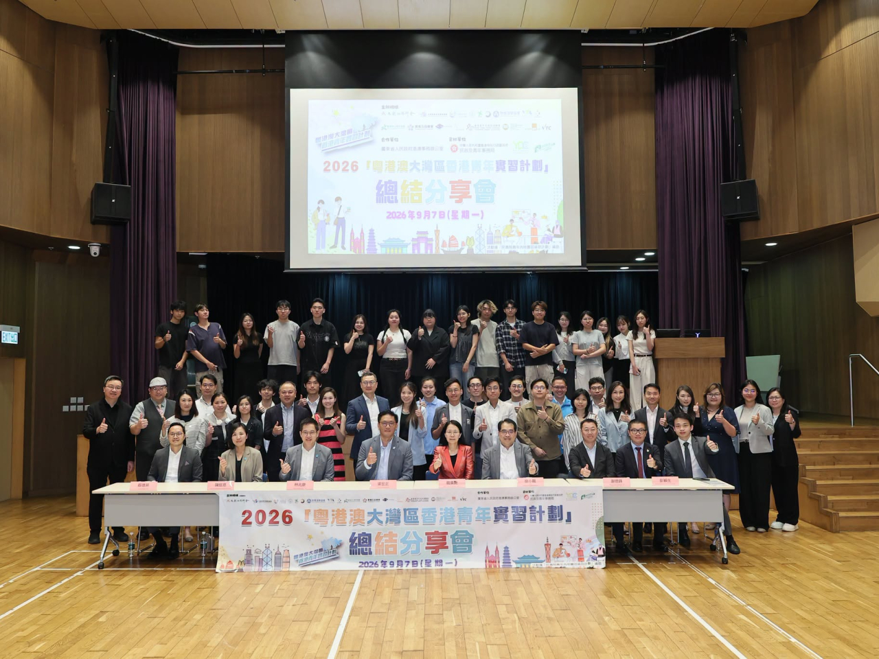 香港青年到七個大灣區內地城市實習，涵蓋芯片科技、人工智能、數字產業、AI短劇創作等前沿領域，以及圖書館公共服務、社會服務等領域。(民政及青年事務局社交平台)