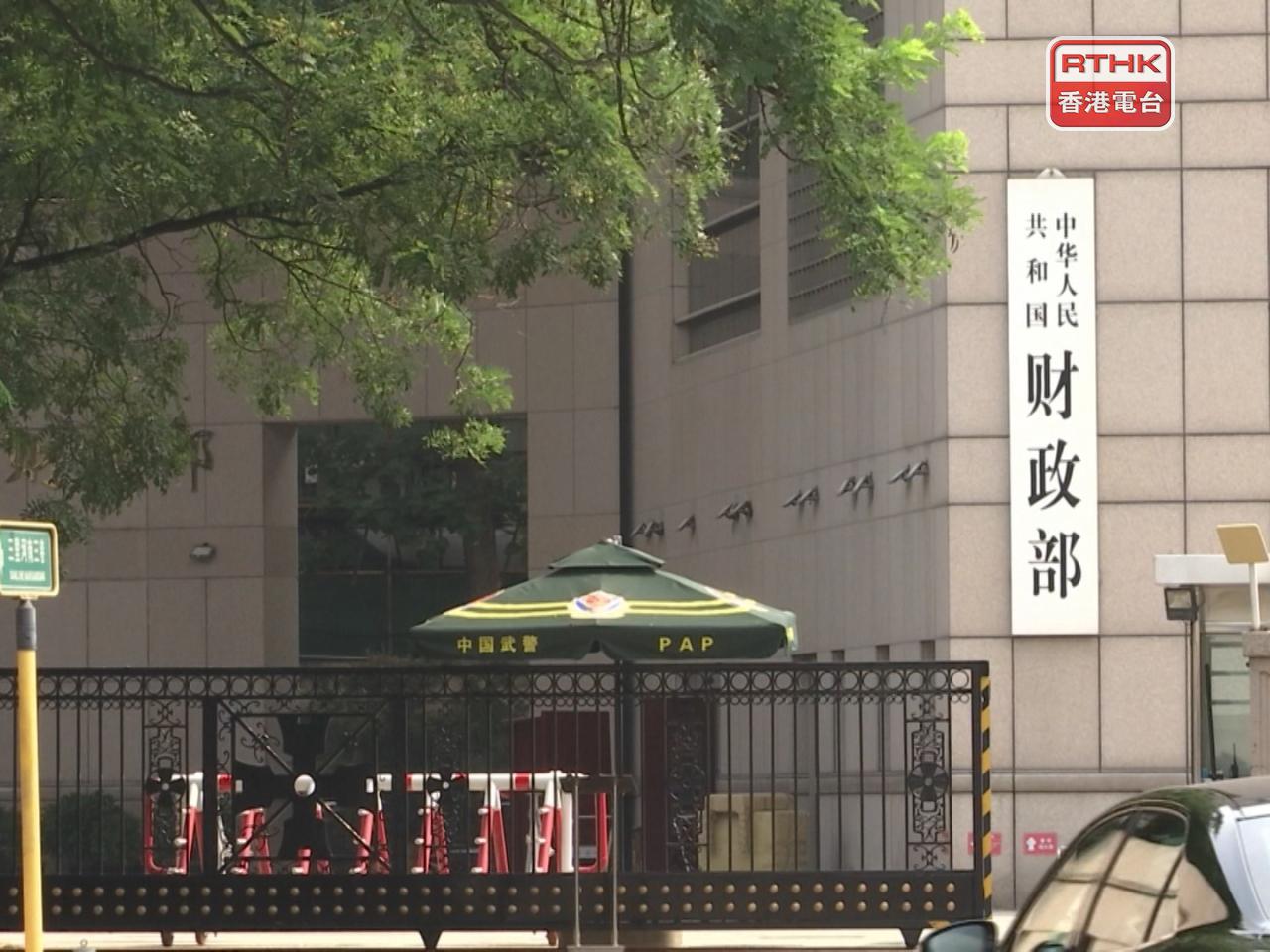 The Ministry of Finance says it'll issue 300 billion yuan in special bonds to fund the injections. File photo: RTHK