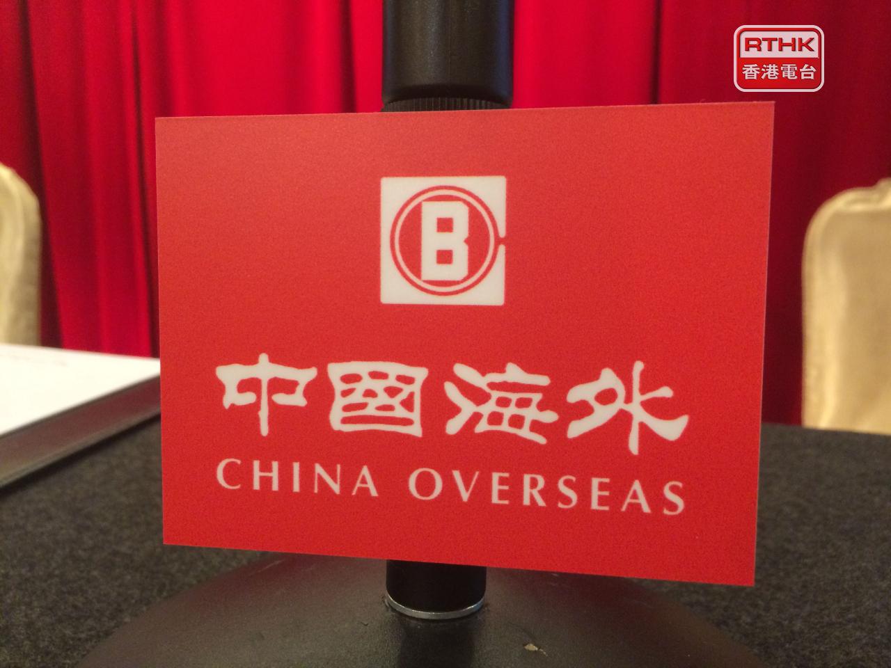中海外擬分拆佛山購物中心，以REIT形式於深交所上市，集資約15.34 億元人民幣。（港台圖片）