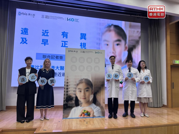 Free screenings to tackle myopia crisis