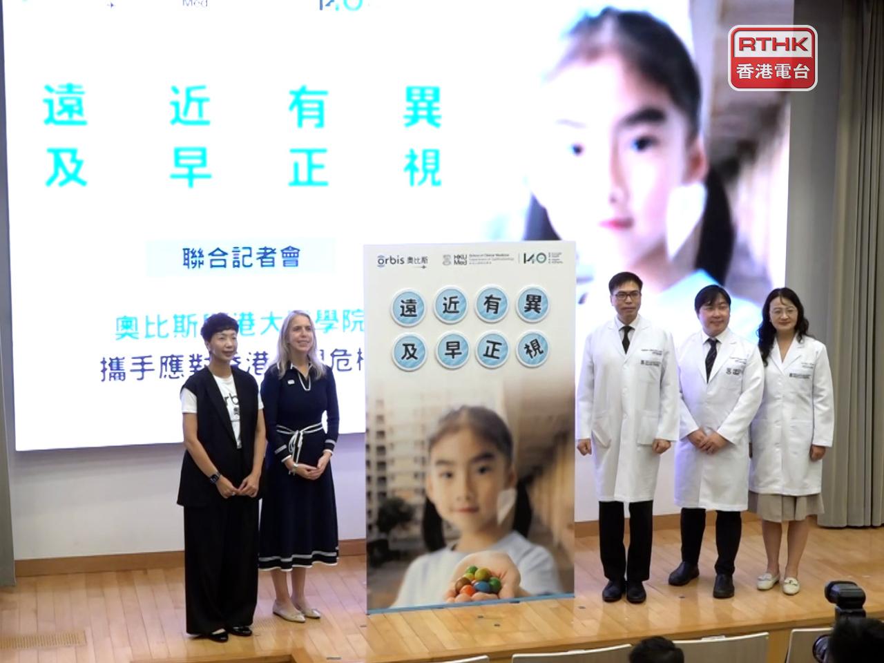 眼科檢查分階段開放登記，首階段接受5至12歲兒童報名參與免費眼科檢查。（彭冠中攝）