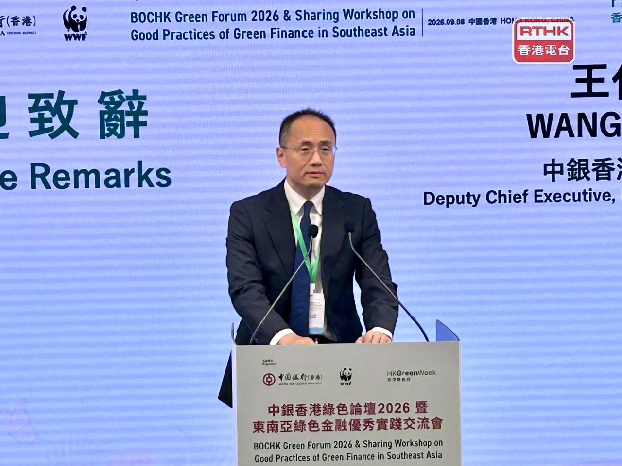 王化斌表示，去年集團綠色和可持續相關貸款按年增長33.5%，受惠綠色能源資產，以及生產和交通等項目。（羅煒皓攝）