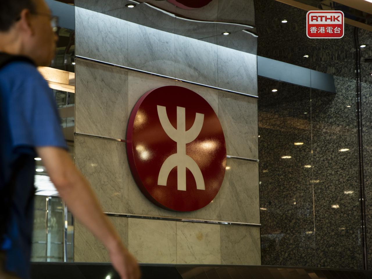 The railway operator says those who fail to pay the correct fare may face prosecution. File photo: RTHK