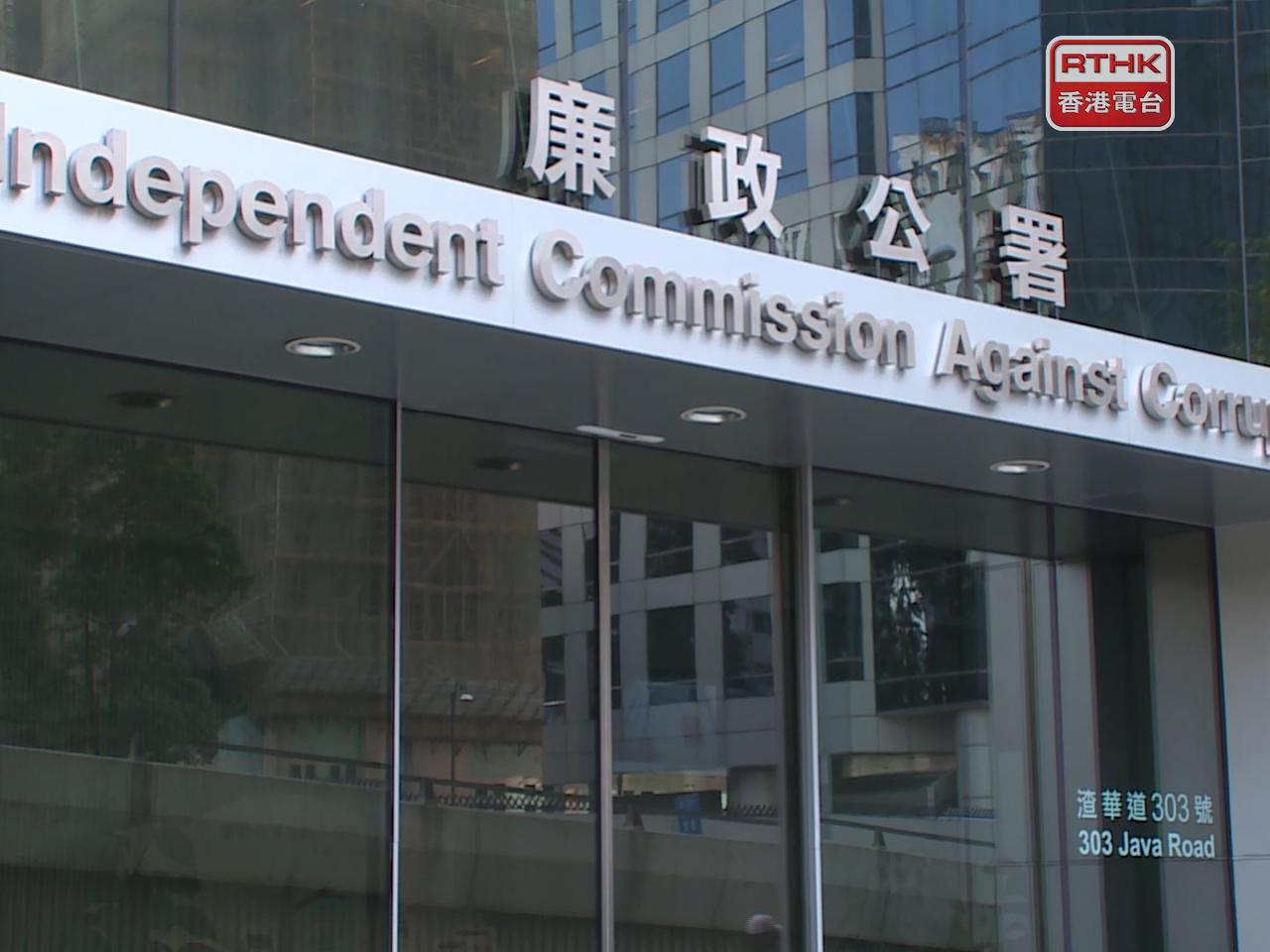 廉署接獲貪污投訴並展開調查，發現涉嫌違法行為，並發現案發期間，域加科技就經「醫健約」進行的交易，從醫療機構收取約5%至8%的佣金。（港台圖片）