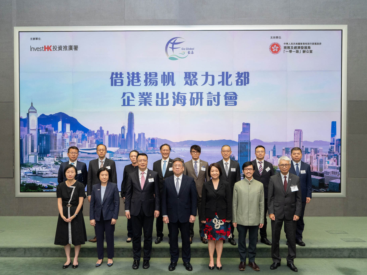 內地企業出海專班舉辦研討會，向超過120名中央企業和國企代表，推廣香港獨特優勢。（政府新聞處）