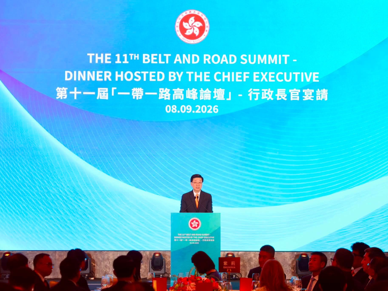 李家超晚上代表特區政府設晚宴，為明天的論壇揭開序幕。（李家超社交專頁圖片）
