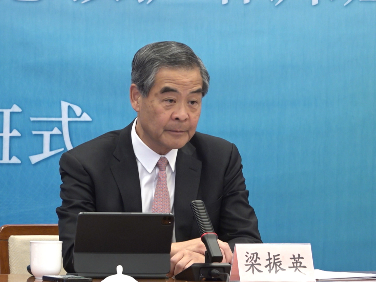 梁振英表示，董建華領導香港成立特別行政區及政府，獲得國家高度信任。（港台圖片）