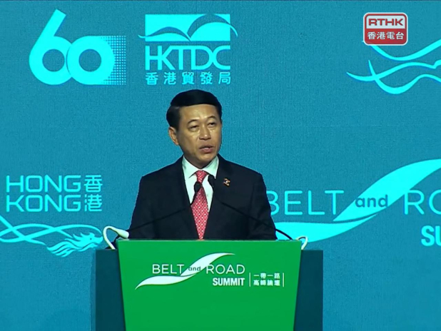 Belt and Road members praise HK's strengths